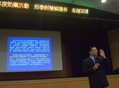 Special Lecture on Judicial Document Writing Strategies for the 1st Semester of the 112th Academic Year